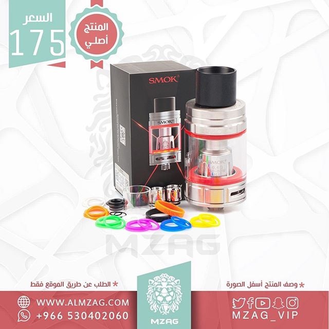 تانك بق بيبي مضياء