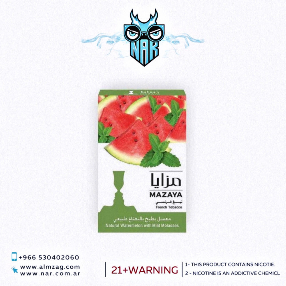 معسل بطيخ نعناع مزايا كروز