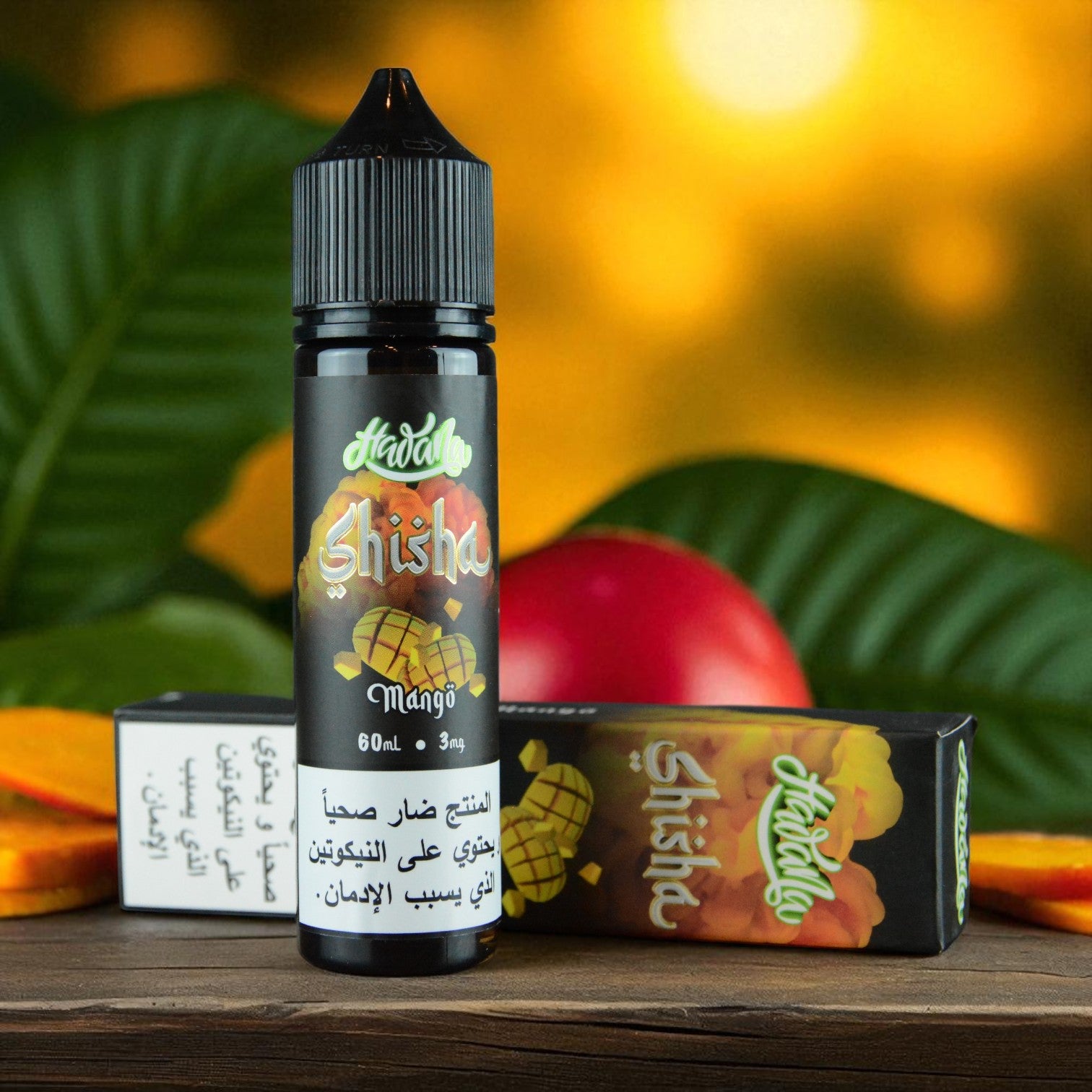 نكهة Hawana Shisha مانجو 60 مل – نكهة فاكهية استوائية غنية