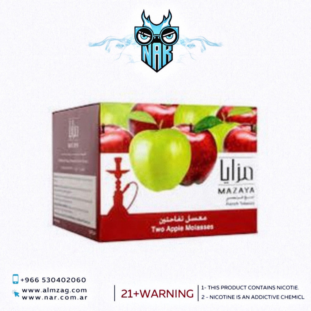 معسل تفاحتين مزايا 1000غرام